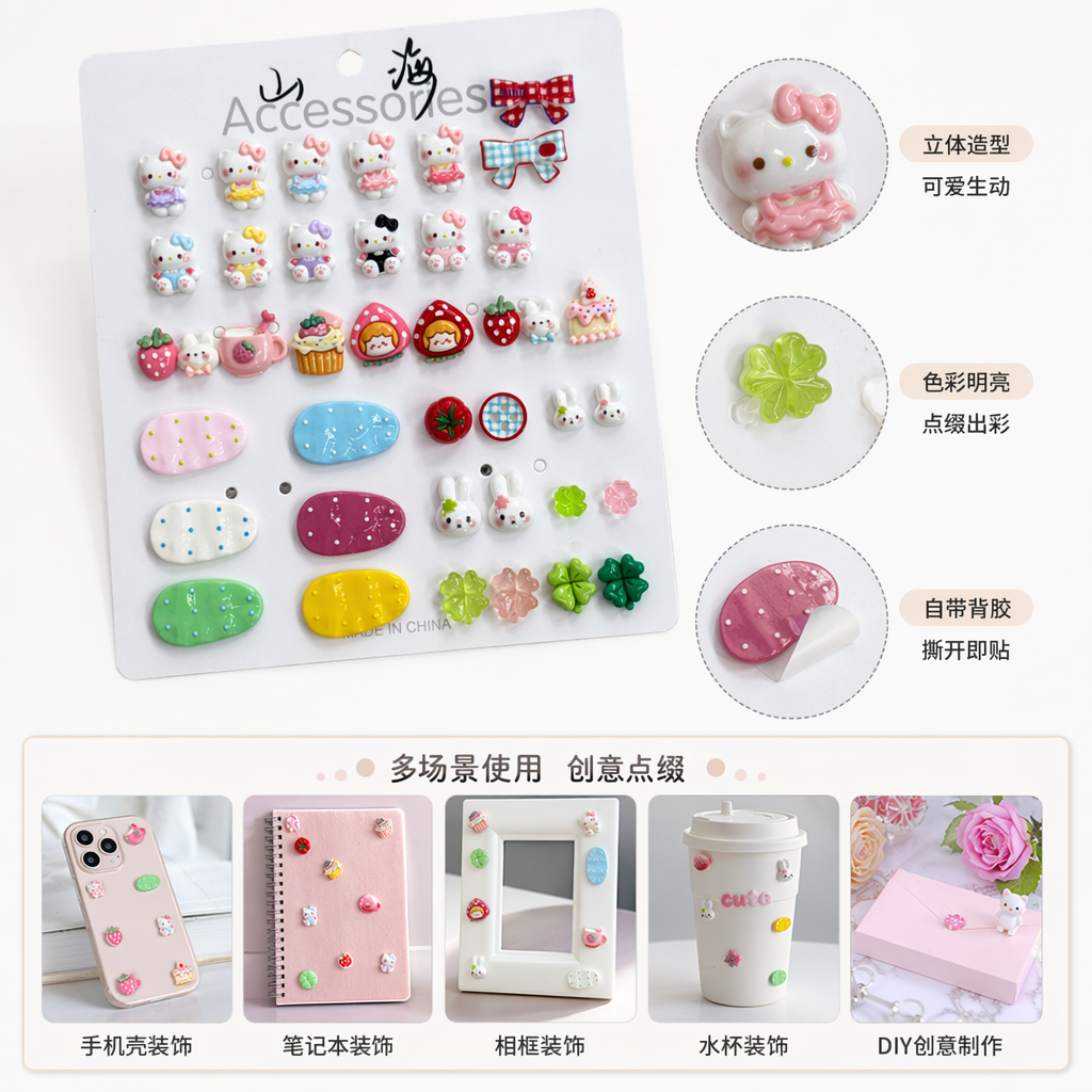 White card cute accessory set, Korean InS-style planner decorative sticker storage accessories