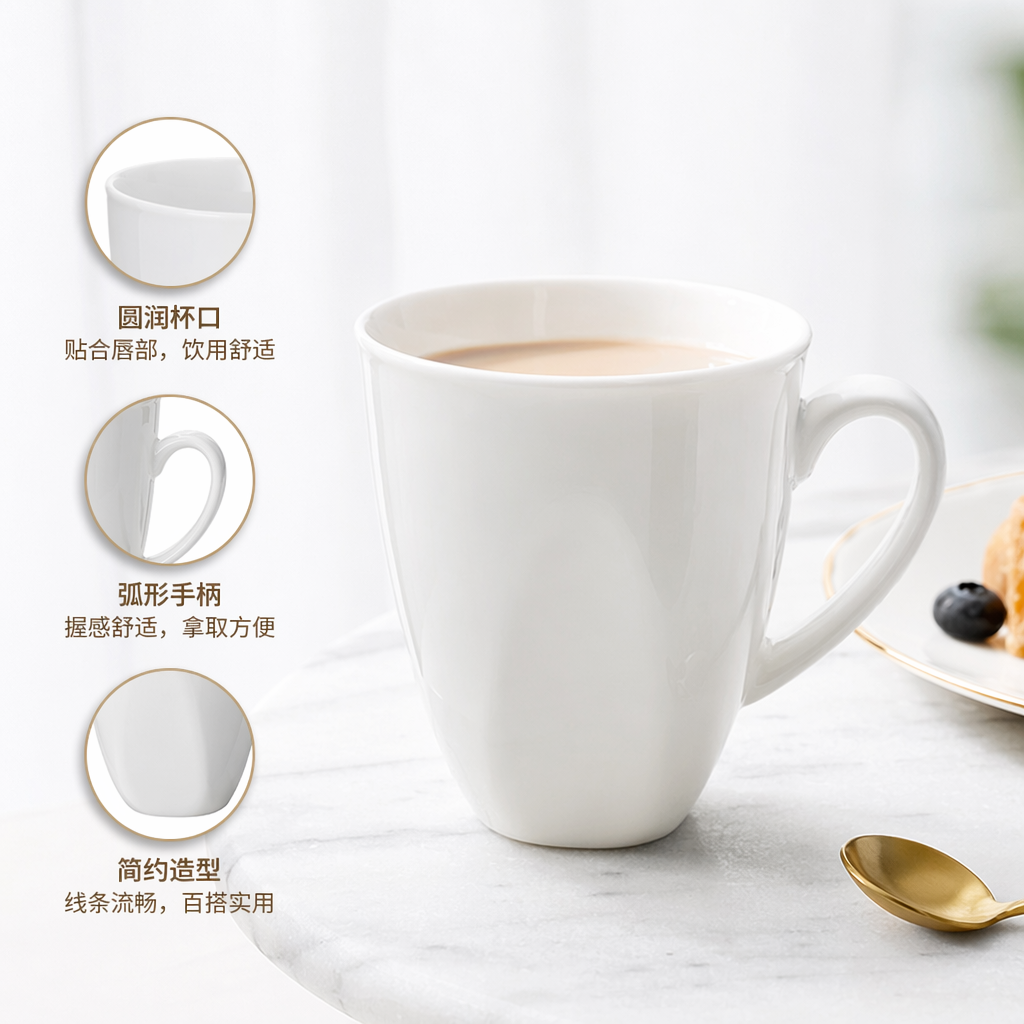 White ceramic mug, simple home and office water cup, large capacity 350ml