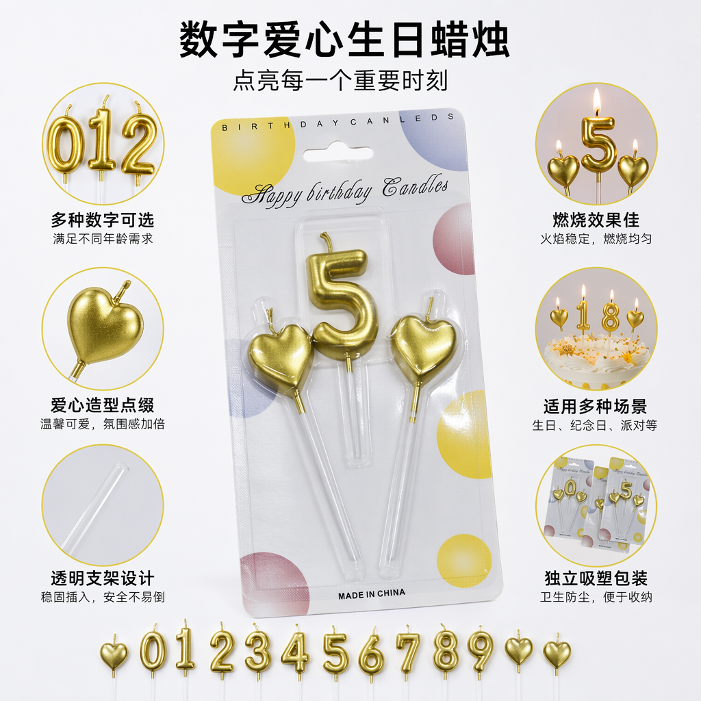Golden number and heart-shaped birthday candles for creative party decoration can be customized for age full image