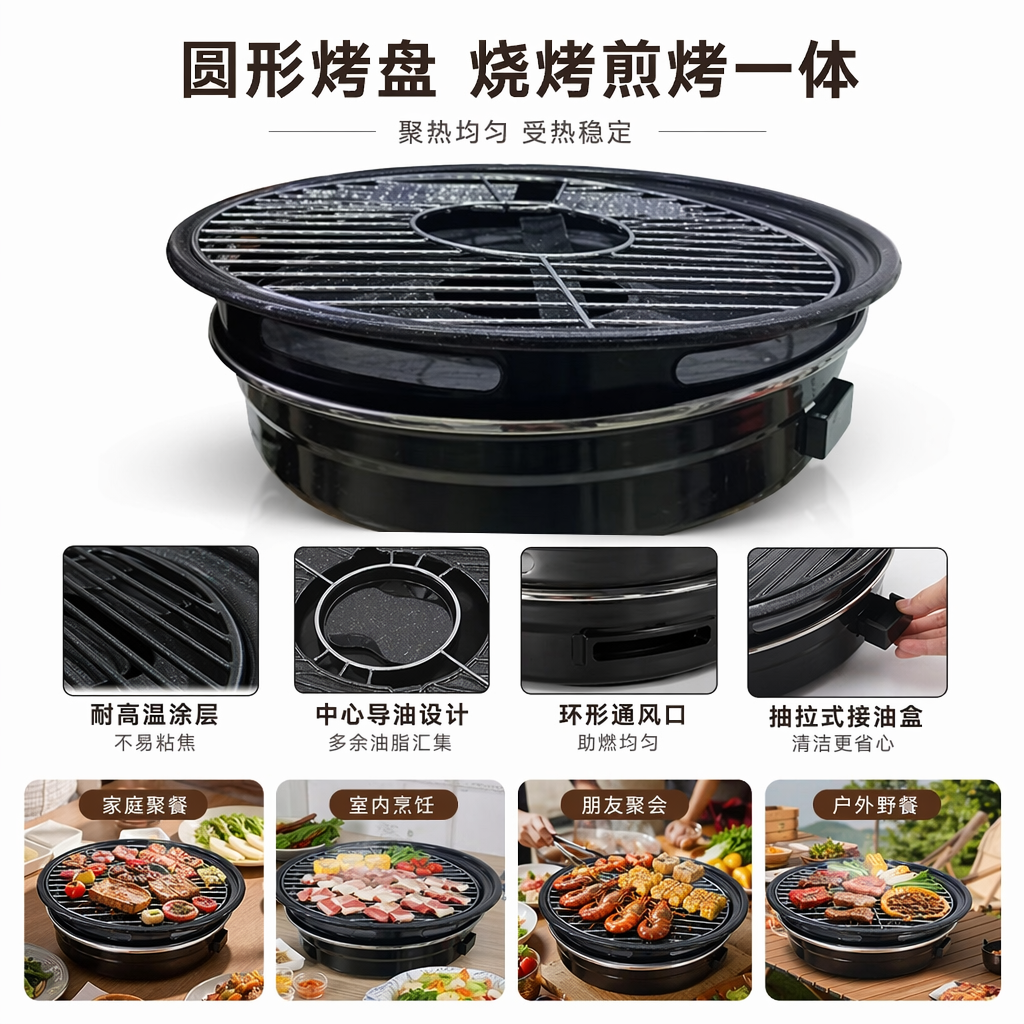 黑色圆形烤架 烧烤架户外便携碳烤架家用铁艺烤肉架图