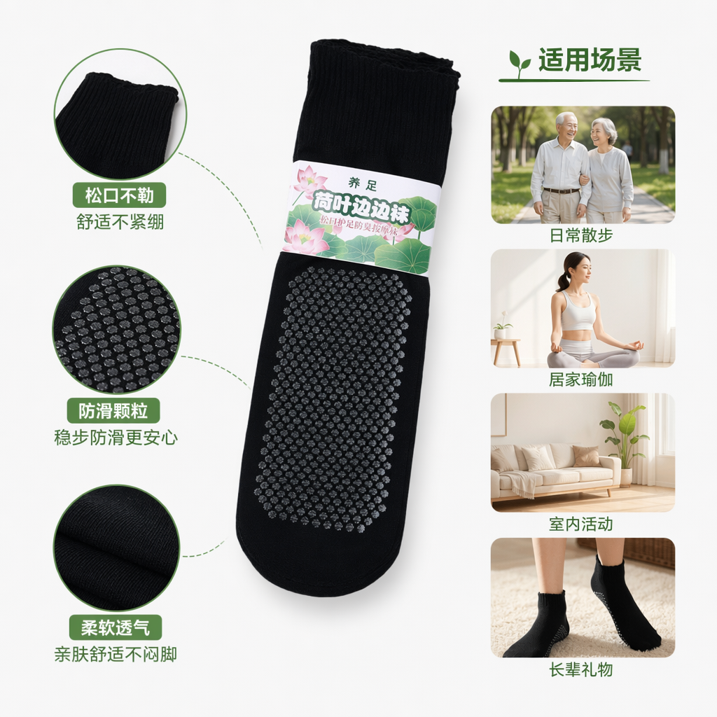 Black anti-slip socks made of pure cotton, sweat-absorbing and breathable, suitable for both men and women in sports and casual wear
