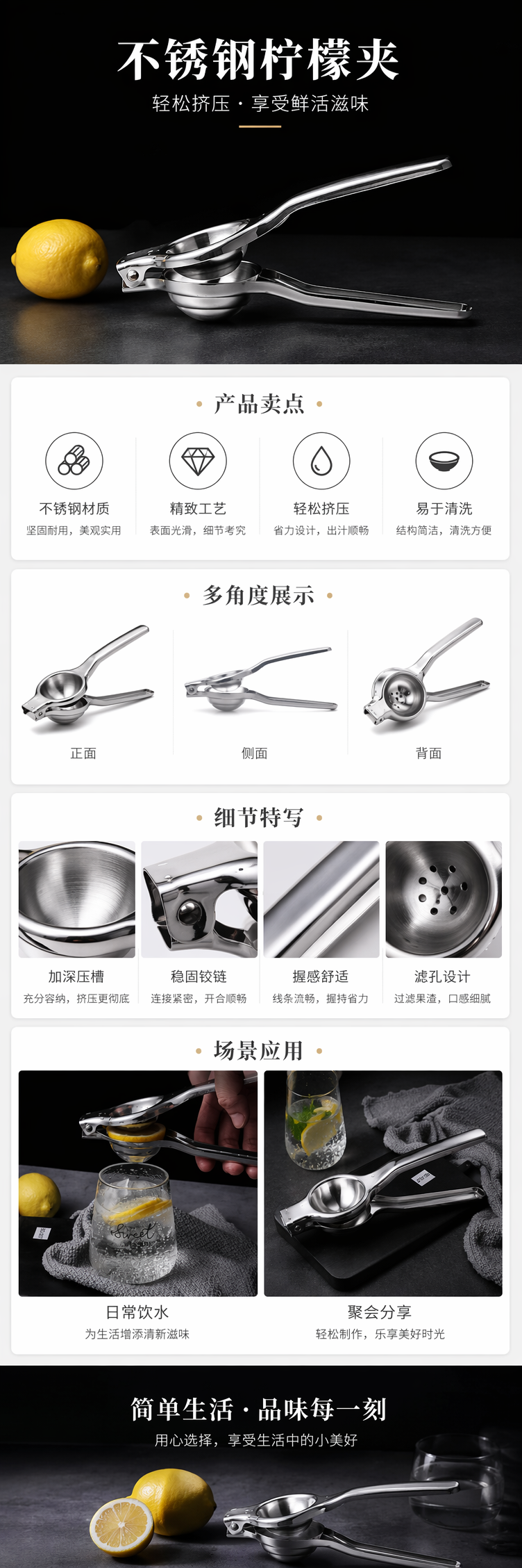 银色柠檬榨汁器 手动家用厨房果汁神器 柠檬青柠橙子专用 pic 1