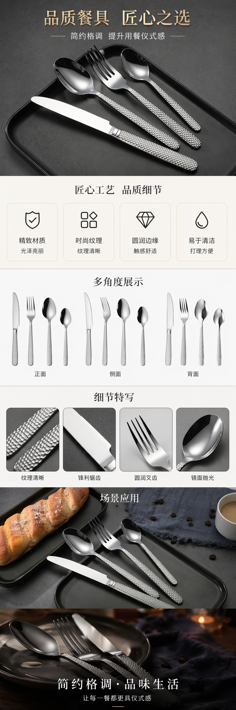 银色餐具套装 高光镜面质感 12件套家庭聚餐用 pic 1