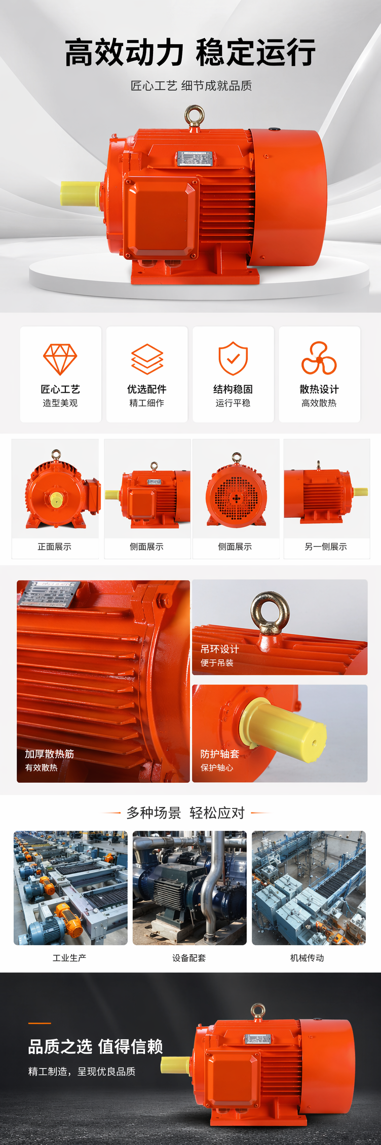 橙色电机直流无刷高效节能小型化工业用 pic 1