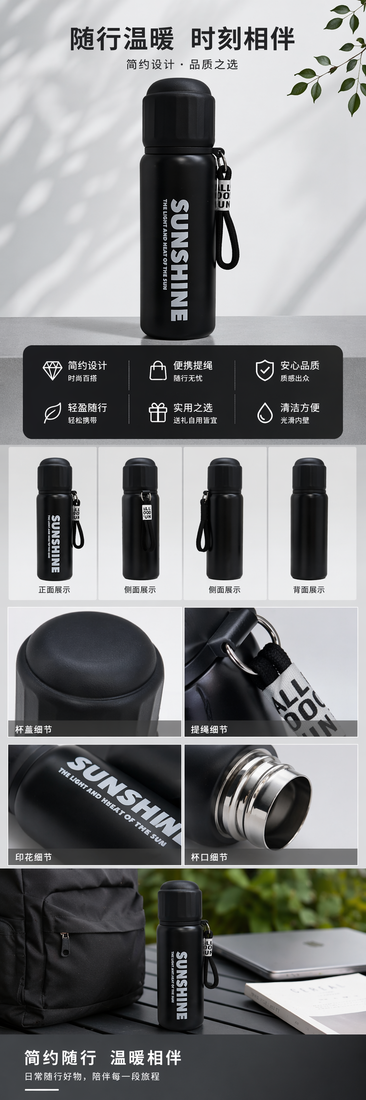 黑色简约保温水杯 350ml 不锈钢真空隔热办公家用 pic 1