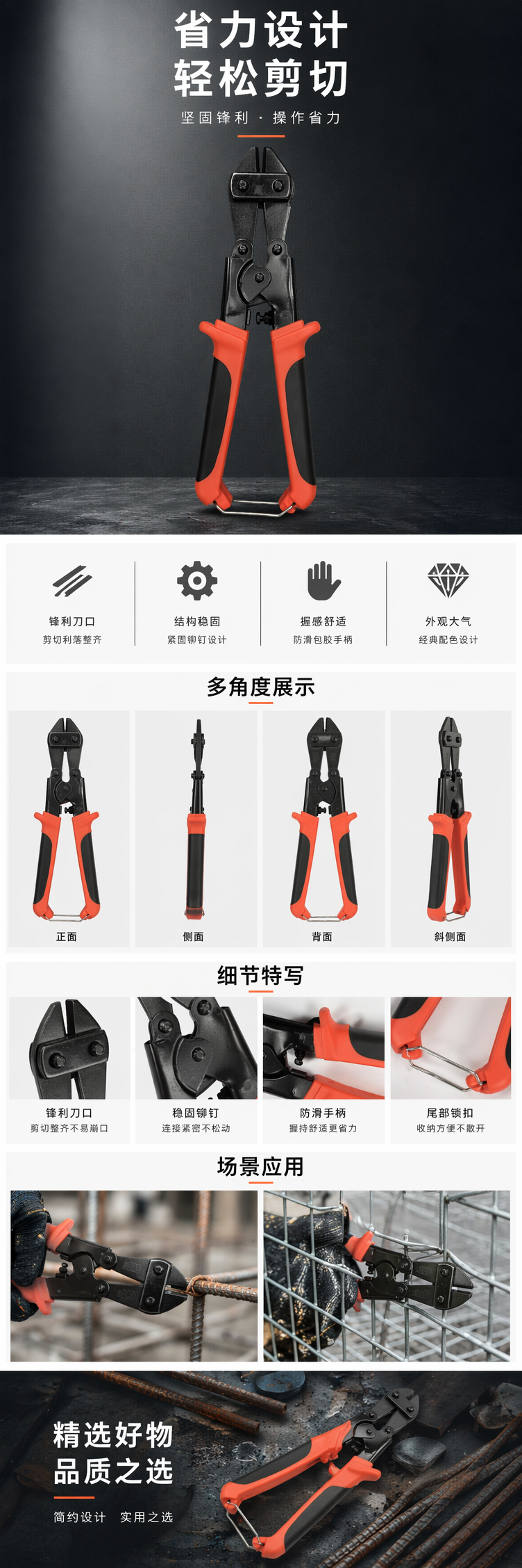 橙黑手柄8英寸钢丝钳专业电工剪切工具耐用防滑 pic 1