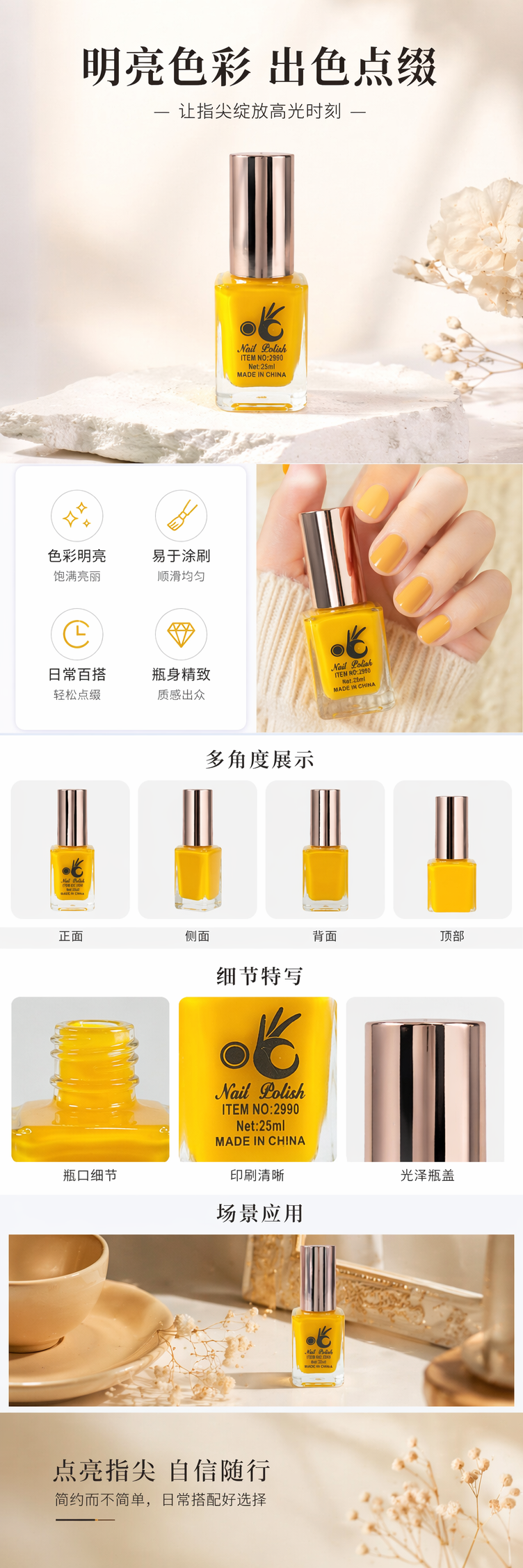 黄色指甲油瓶 透明磨砂质感 指甲油收纳瓶 美甲工具配件详情1