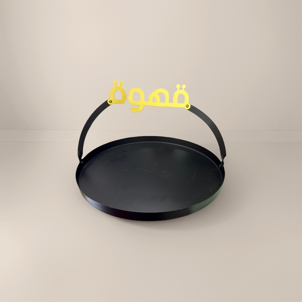 Black circular tray decorated with gold مُهْم Specification image