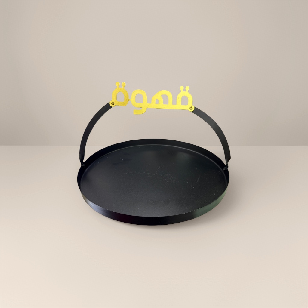 Black circular tray decorated with gold مُهْم Application Scenario