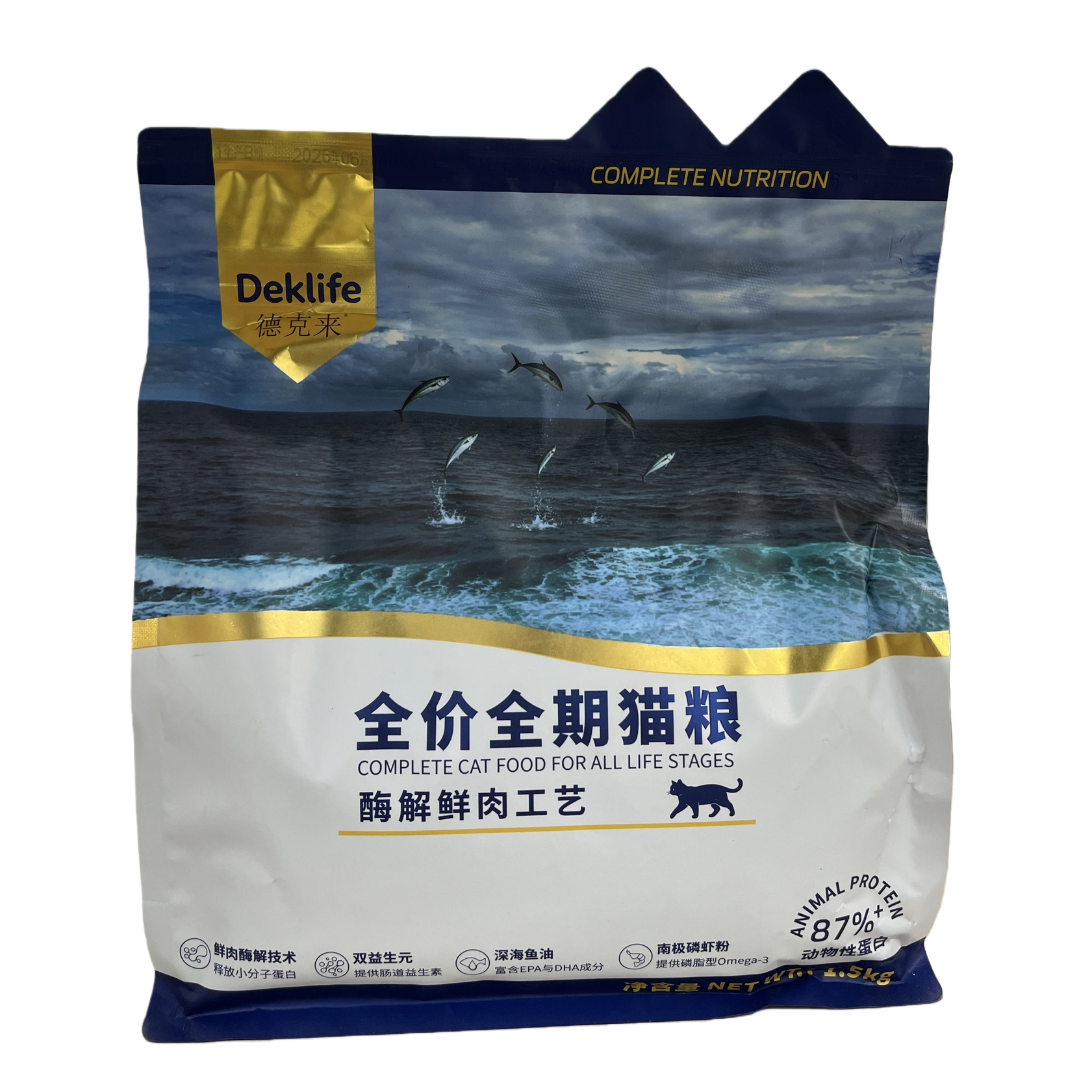 Lebaibei Cat Food 1.5KG universal cat food, high protein from fresh meat throughout the entire life cycle Item Picture