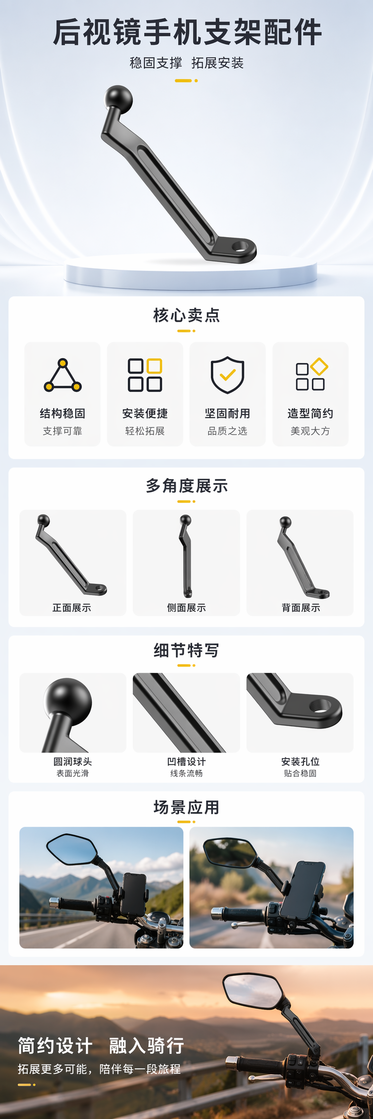 黑色金属手机支架配件 360度旋转稳固承重车载桌面两用 pic 1