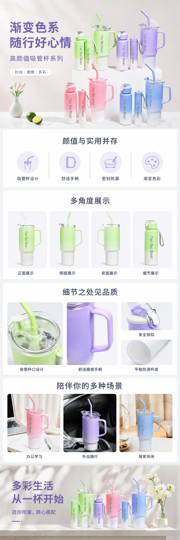 彩色渐变水杯套装 时尚创意玻璃杯礼盒装 家用办公水具详情1