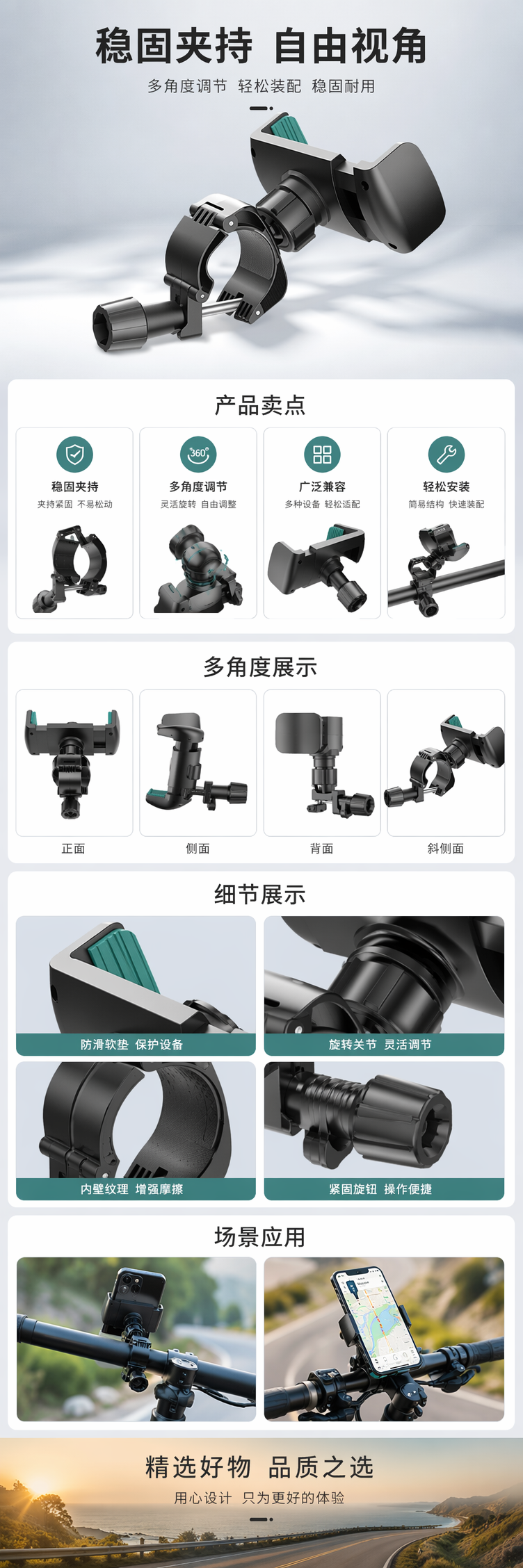 黑色手机支架车载磁吸式可调节桌面通用款 pic 1