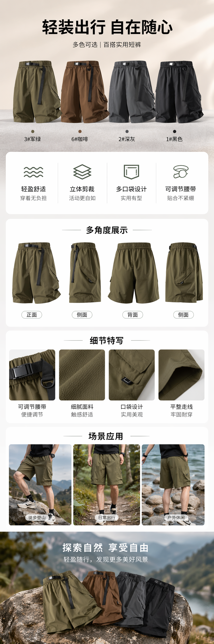 军绿色咖啡色深灰色黑色短裤 休闲百搭显瘦男女士 pic 1