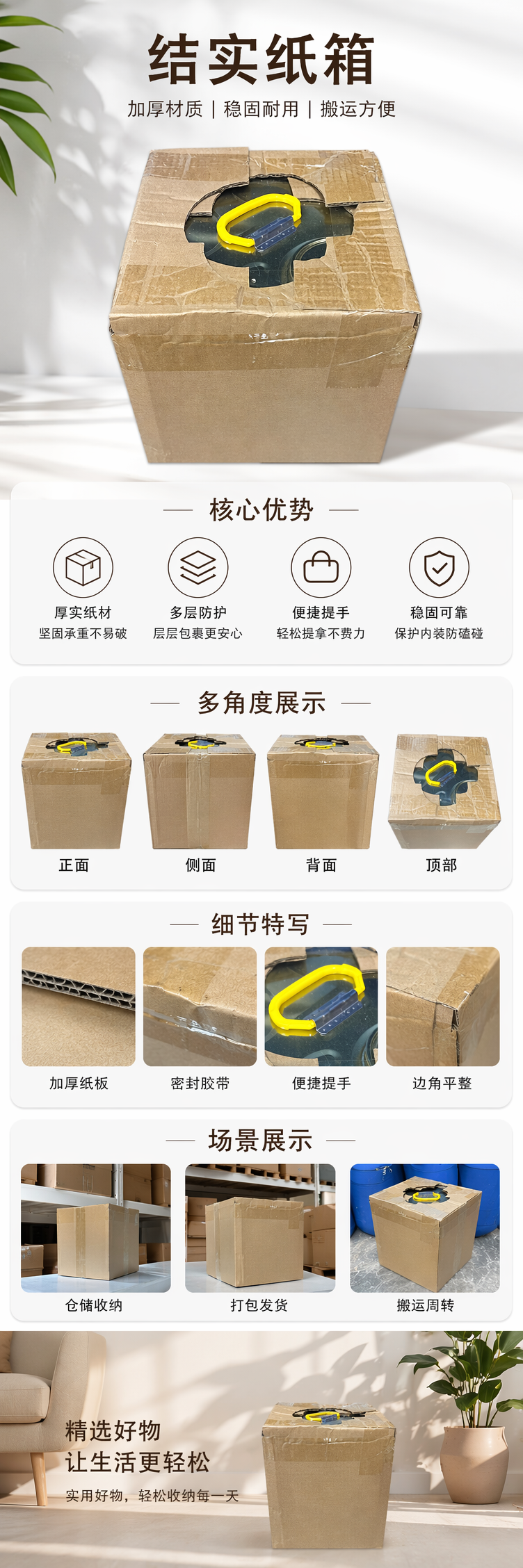 棕色纸箱 加厚牛皮纸快递包装箱 通用型物流运输用详情1