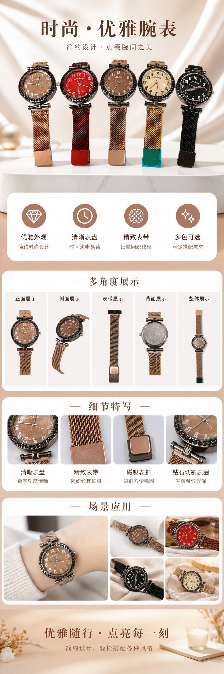 五款彩色表盘女士石英手表 防水简约时尚腕表 pic 1