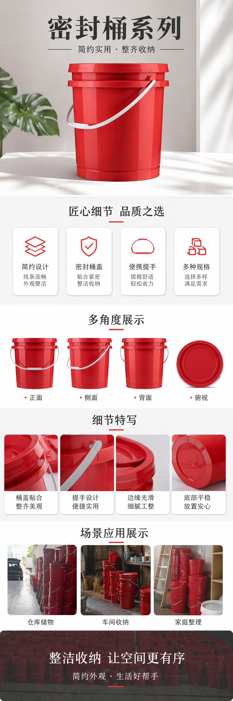 红色塑料桶家用大容量储水桶加厚耐用密封防漏 pic 1