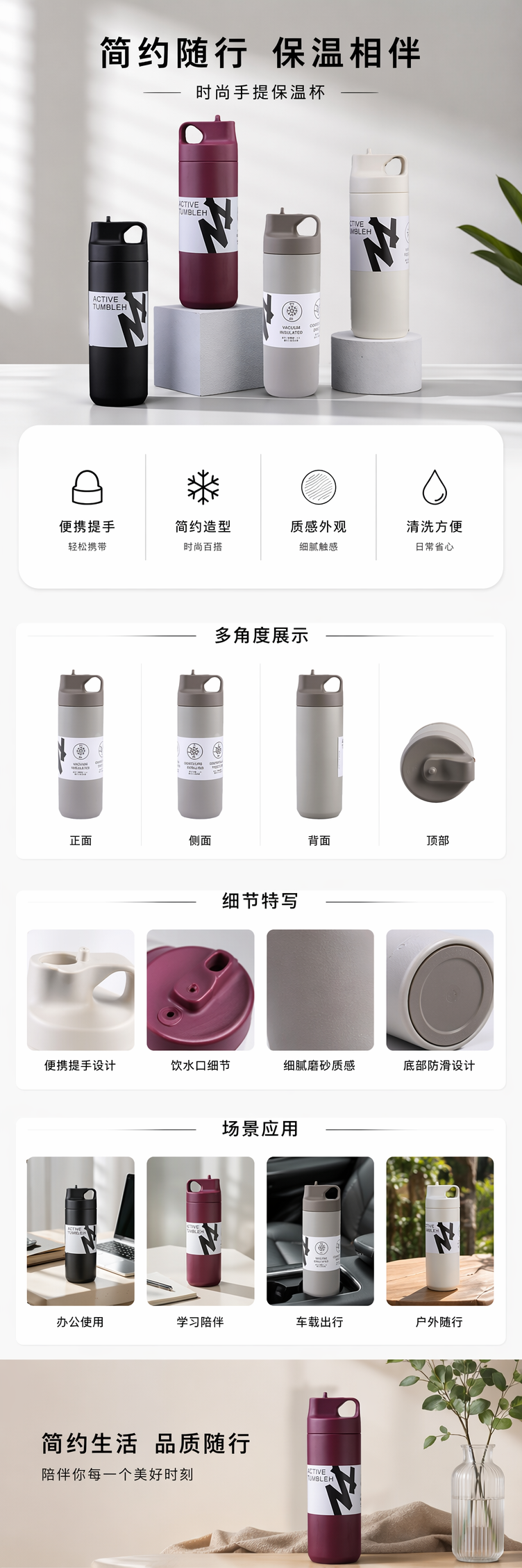 多色渐变保温水杯 304不锈钢真空隔热便携旅行杯131748785详情1