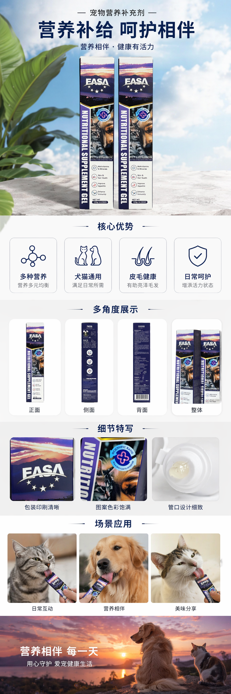 蓝色包装盒营养补充凝胶 便捷食用易吸收健康优选 pic 1