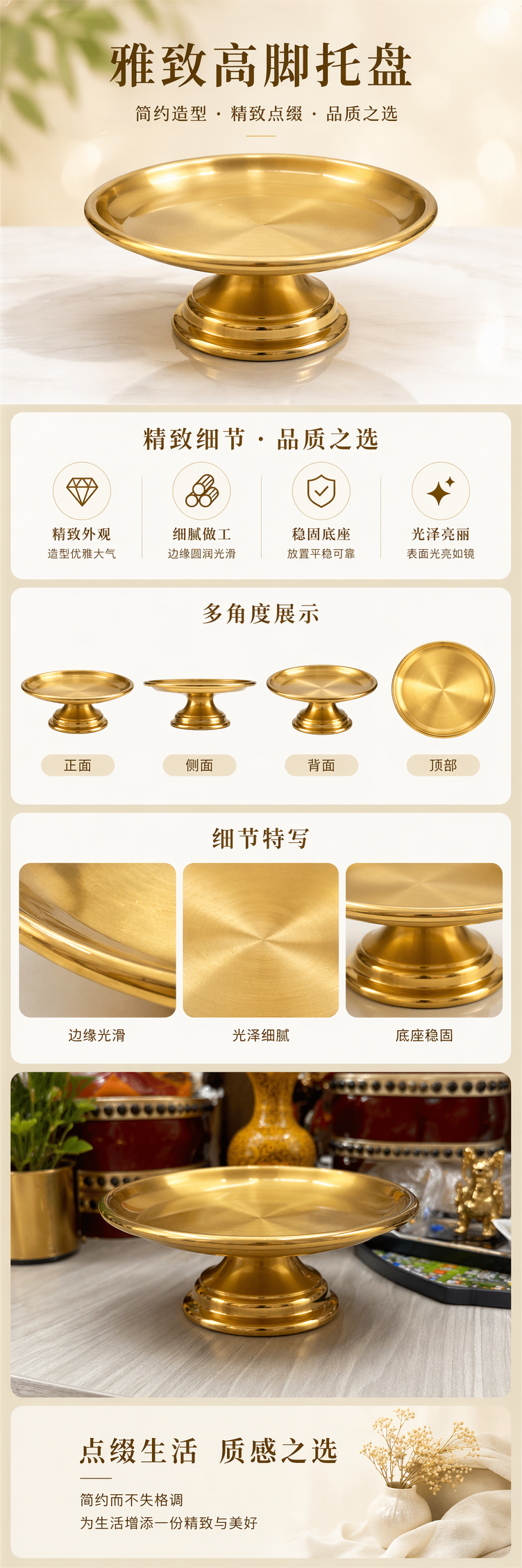 金色托盘家用客厅茶几摆件简约现代装饰托盘详情1