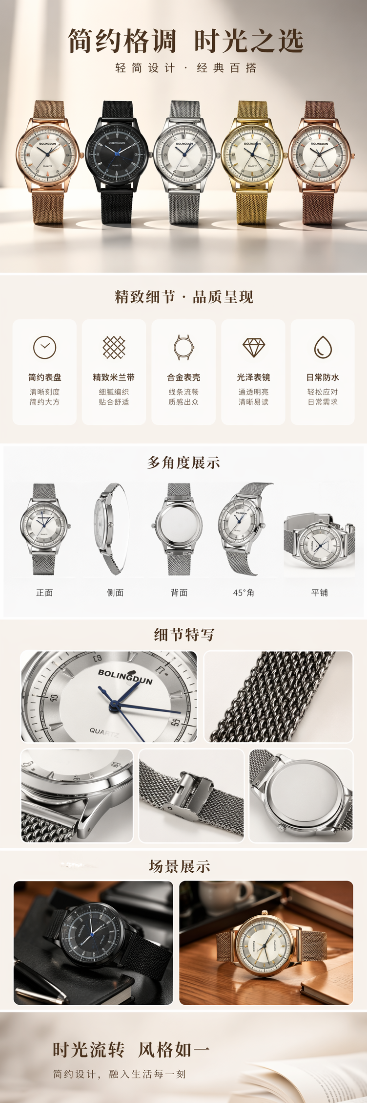 五款不同颜色金属表带手表 时尚百搭男女同款 pic 1