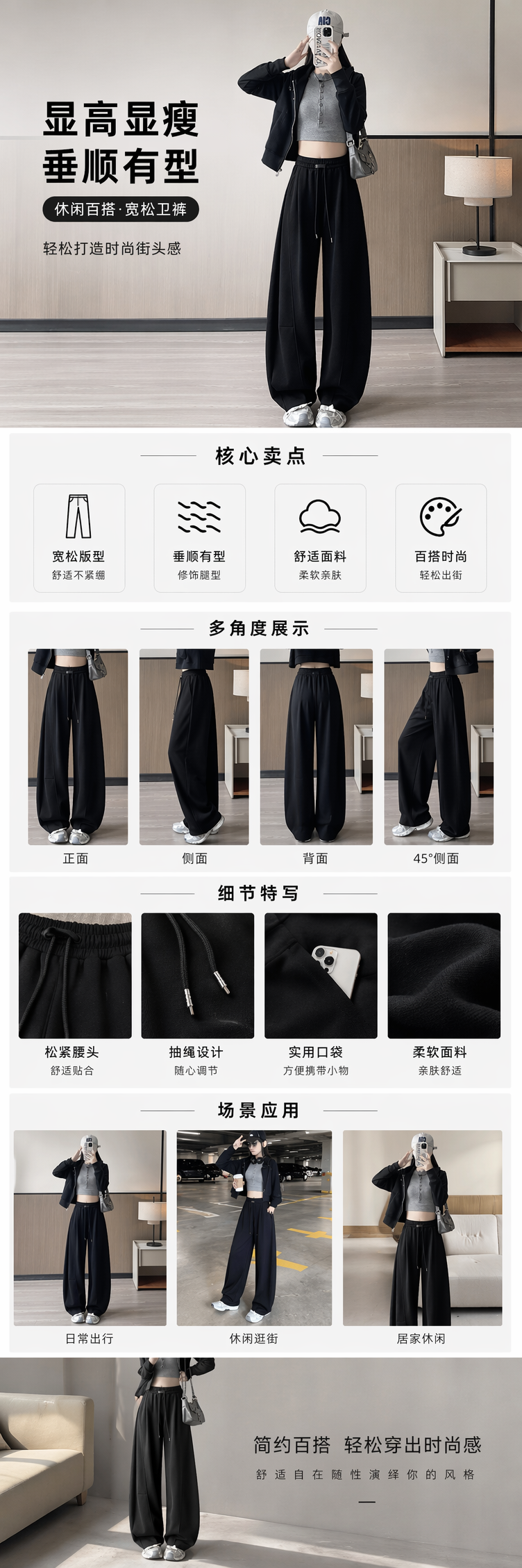 黑色宽松裤装搭配灰色短款上衣黑色外套三件套 pic 1