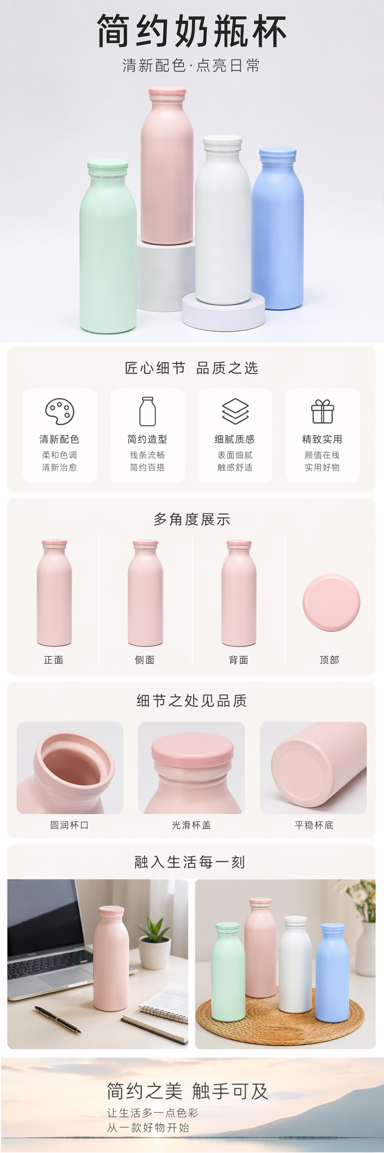 彩色磨砂水瓶 时尚便携大容量运动水壶 pic 1