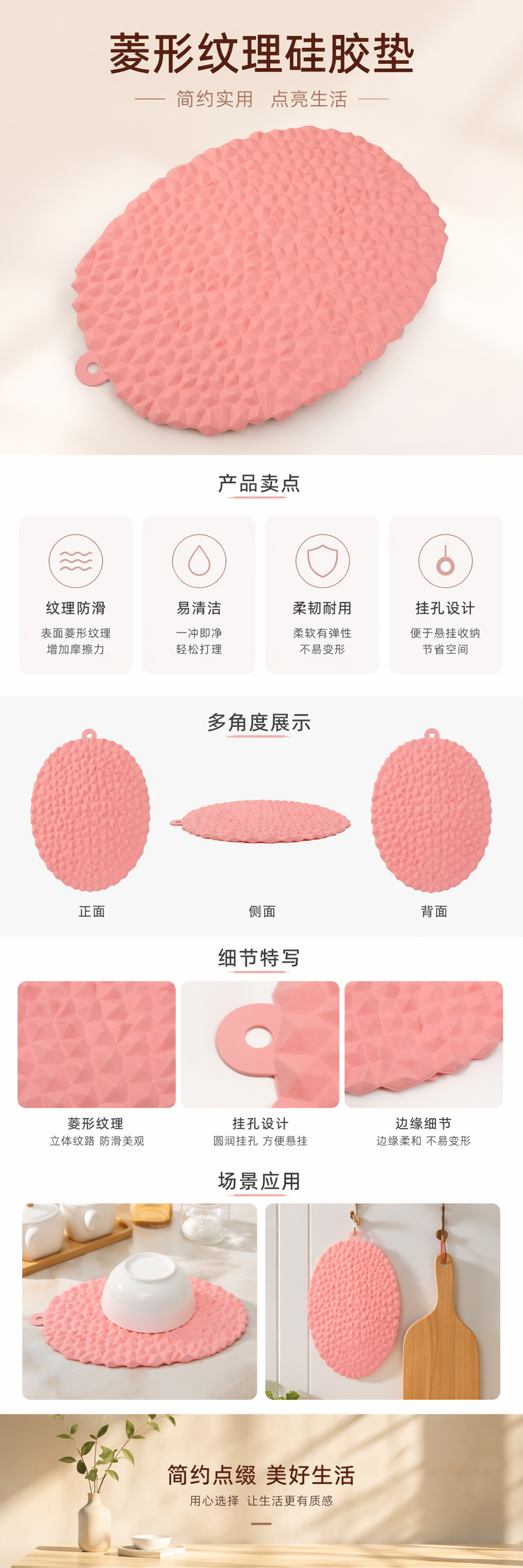粉色纹理防滑垫 家用浴室厨房地垫简约北欧风详情1