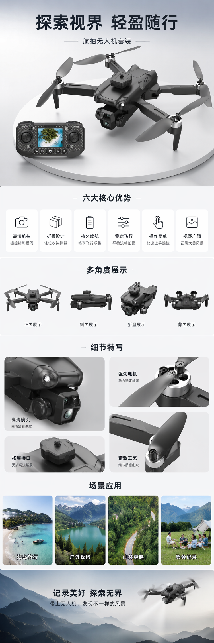 Foozac侧向飞行、无头模式、高度保持模式、WiFi FPV（双镜头切换功能），镜头遥控调节 pic 1