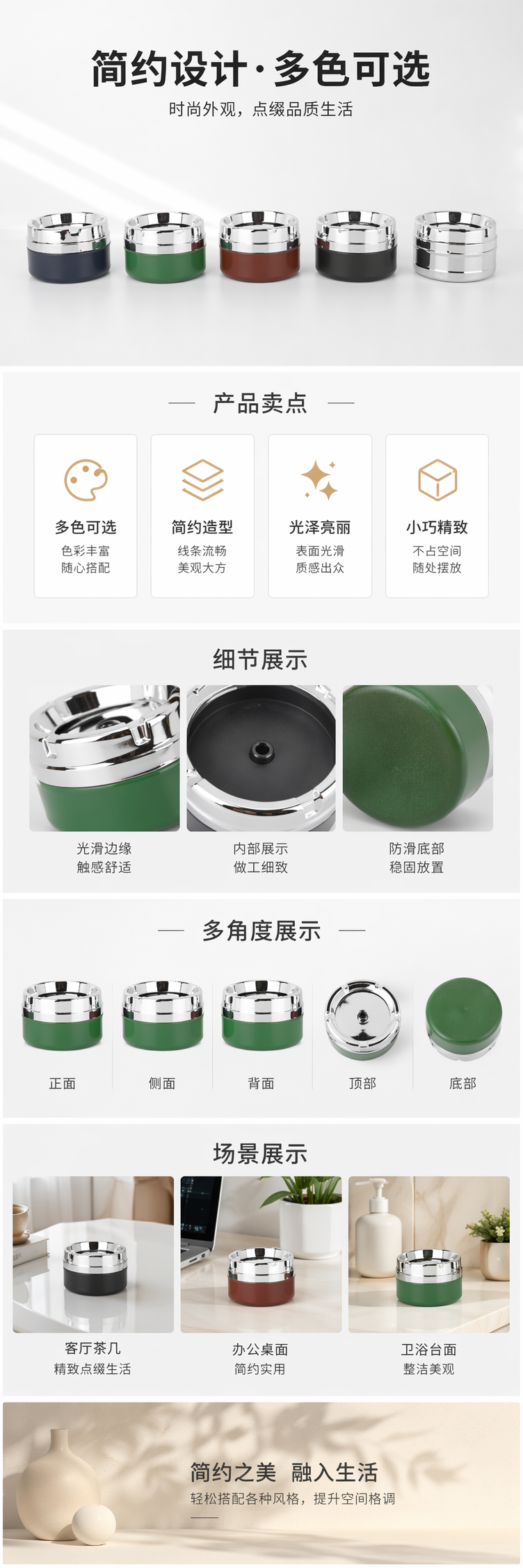 彩色烤漆烟灰缸办公室车载便携防烫耐刮釉面款详情1