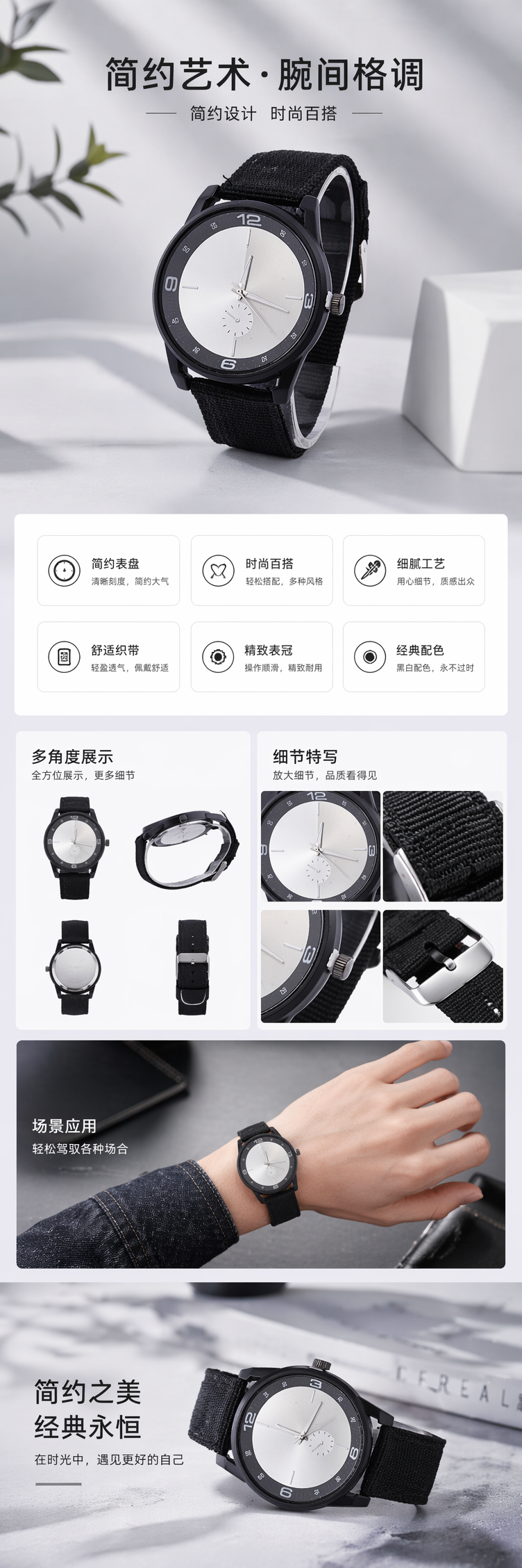 黑色表带手表男士简约石英表真皮表带防水夜光 pic 1