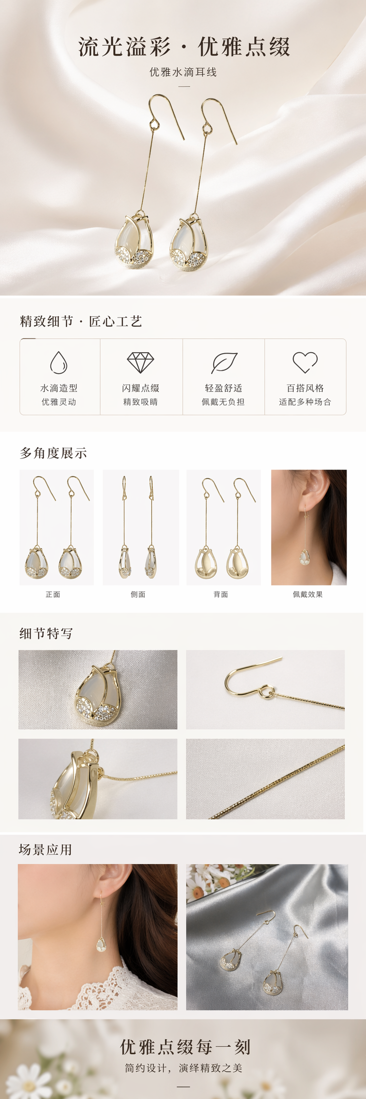 简约花苞吊坠长款流苏耳饰银针微镶锆石防过敏韩版潮流耳饰详情1
