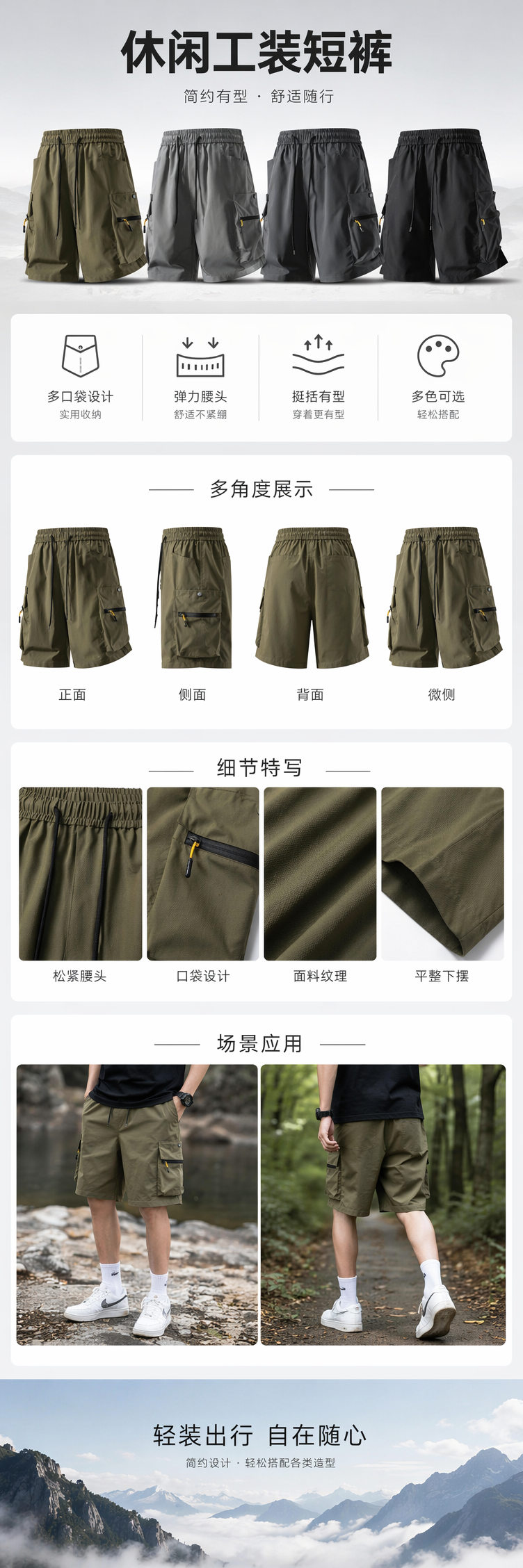 纯棉军绿中灰深黑四色短裤 男士休闲夏季运动 pic 1