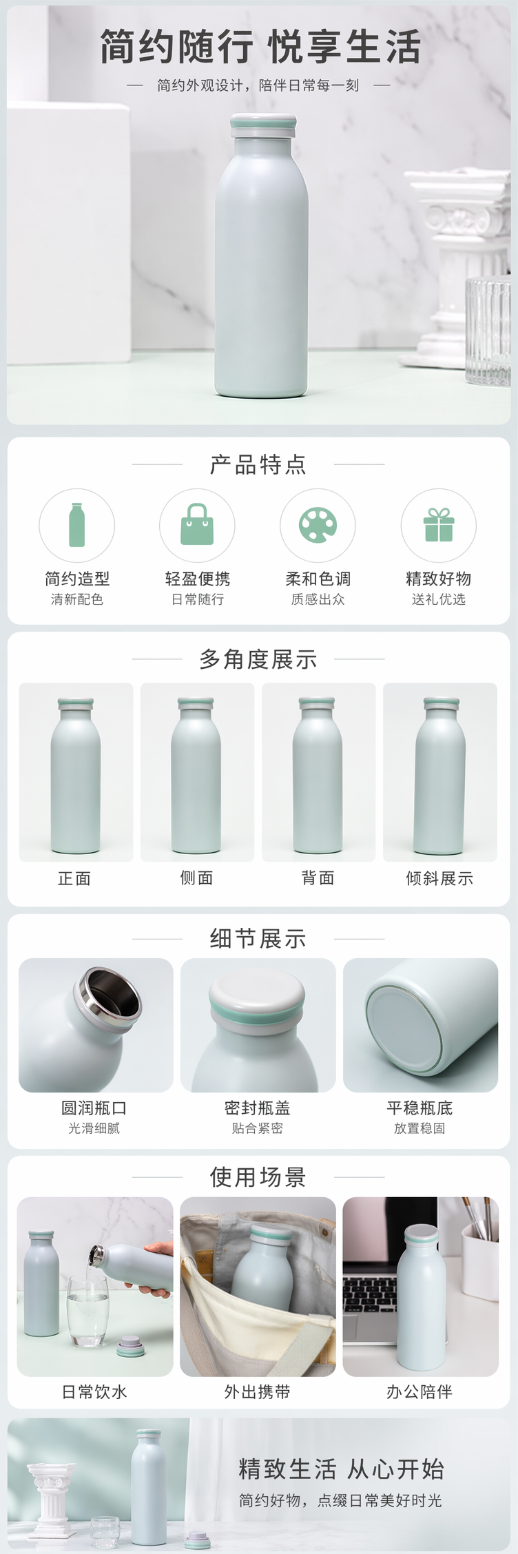 浅绿色水瓶单手倒水款 300ml玻璃杯配瓶盖 pic 1