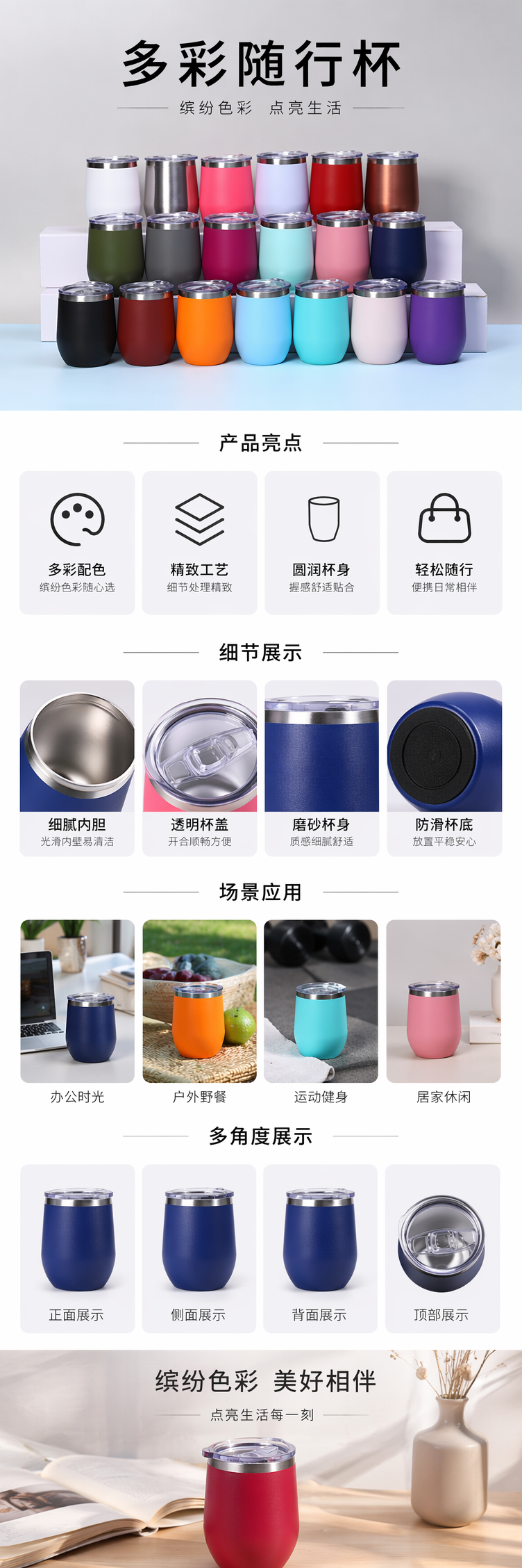 彩色保温杯 304不锈钢真空隔热办公学生用大容量水杯 pic 1
