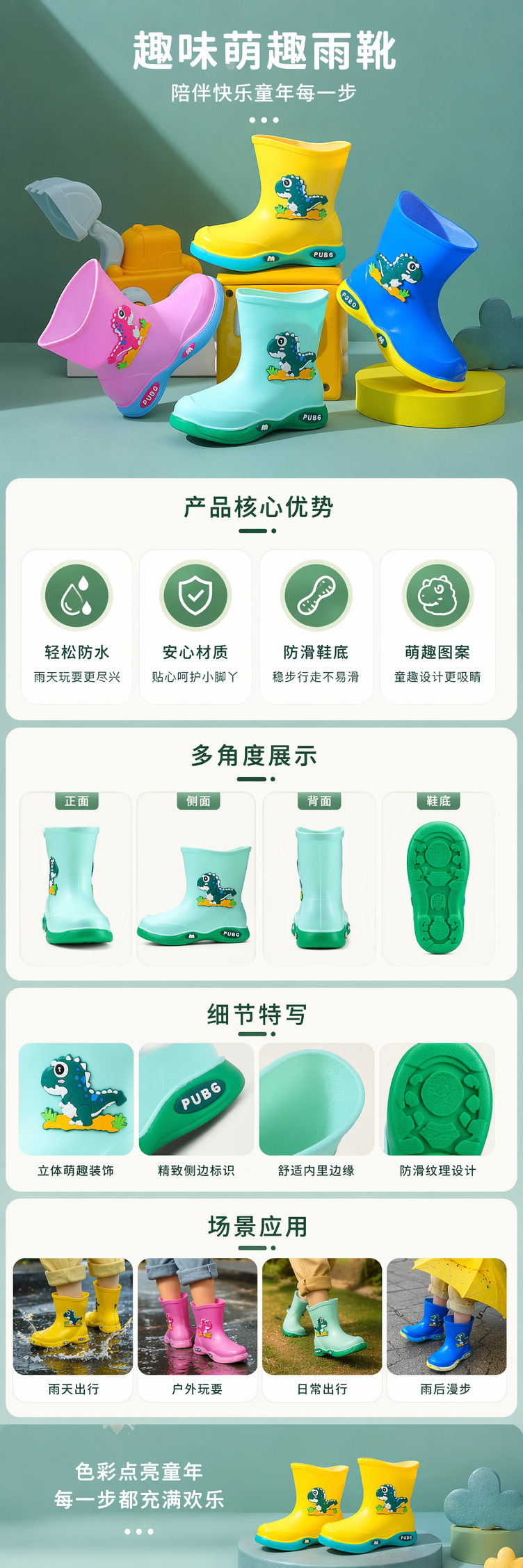 彩色恐龙图案儿童雨靴 防水防滑耐磨轻便春秋款 pic 1