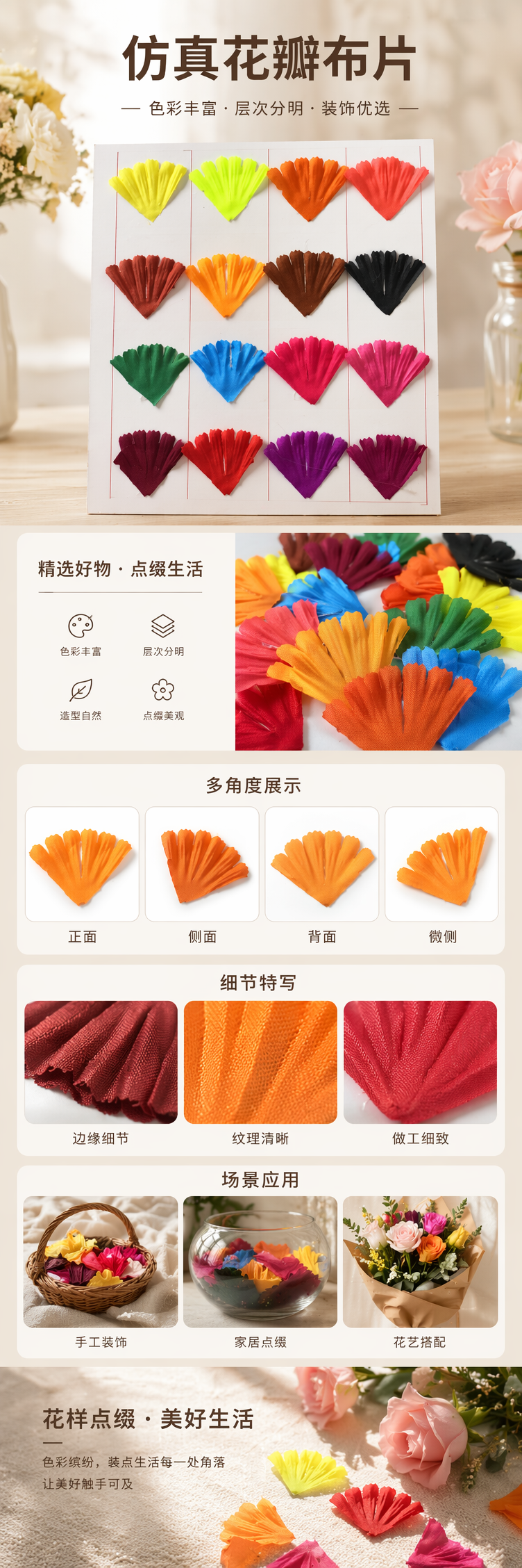 彩色布料色卡样本 200色纯棉布料色彩参考手册 pic 1