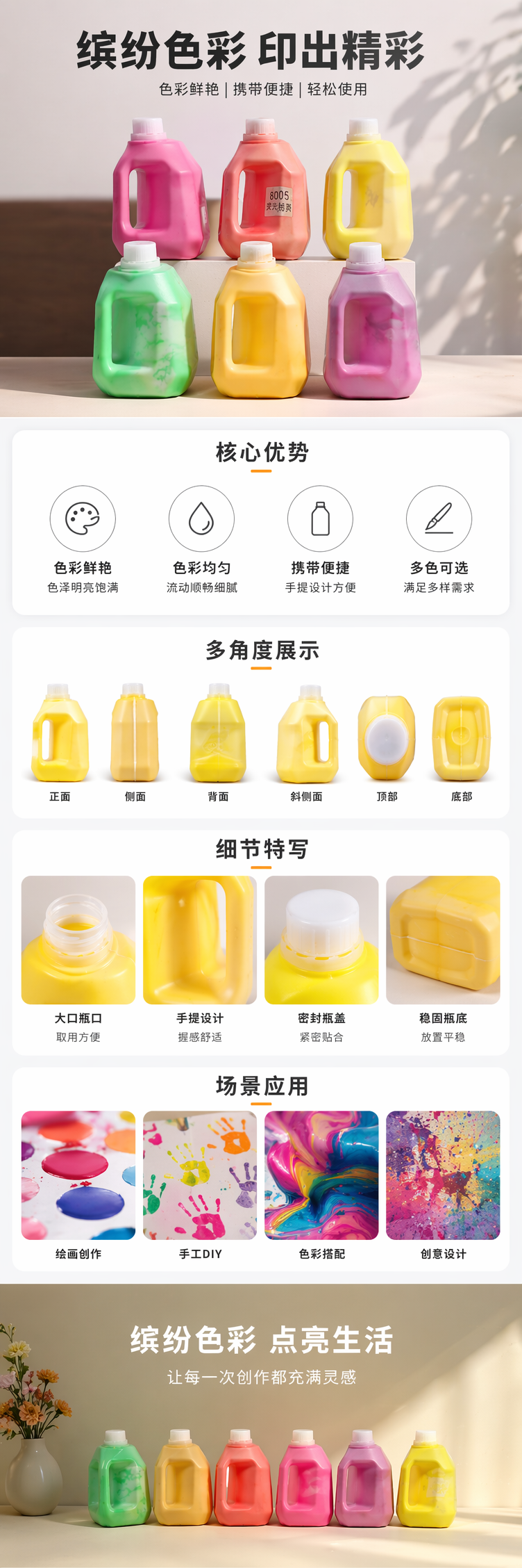 彩色塑料桶 家用储物桶 大容量防漏密封桶 可叠放整理收纳 pic 1