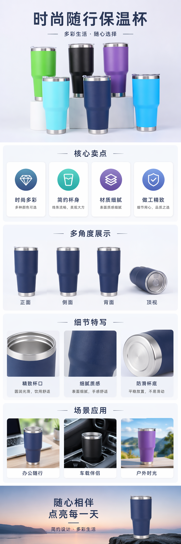 彩色保温杯 不锈钢真空隔热便携水杯 pic 1