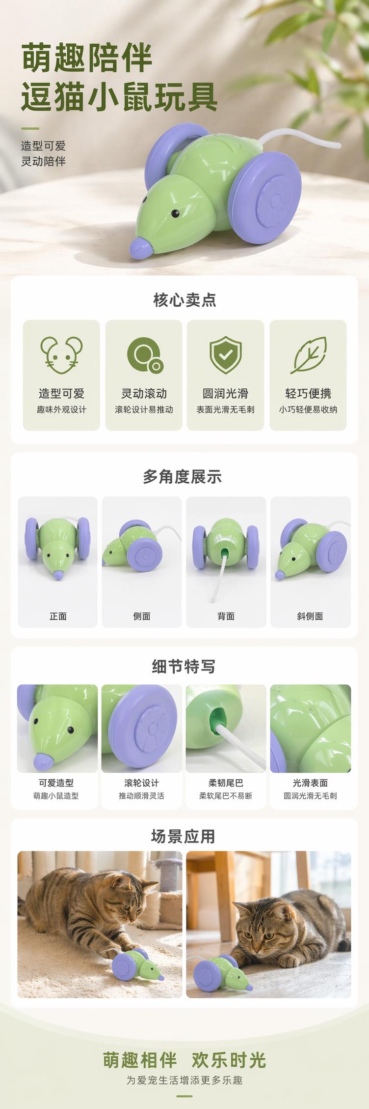 绿色老鼠玩具可爱卡通儿童益智早教玩具 pic 1