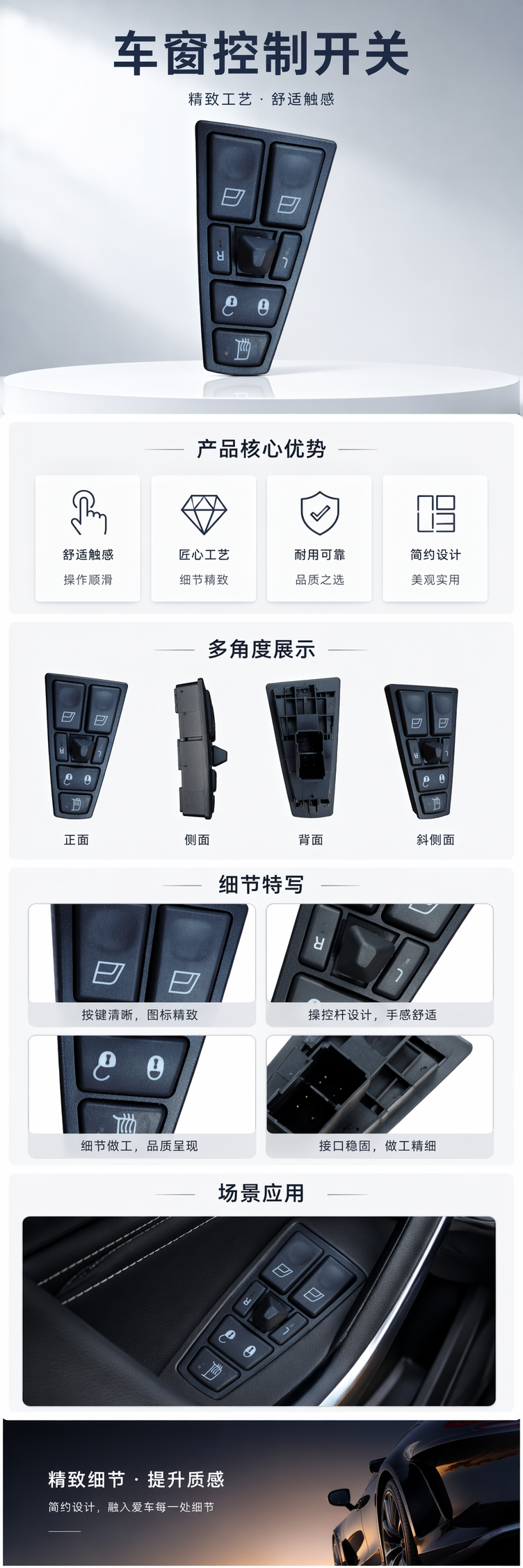 厂家直销开关21354613 pic 1