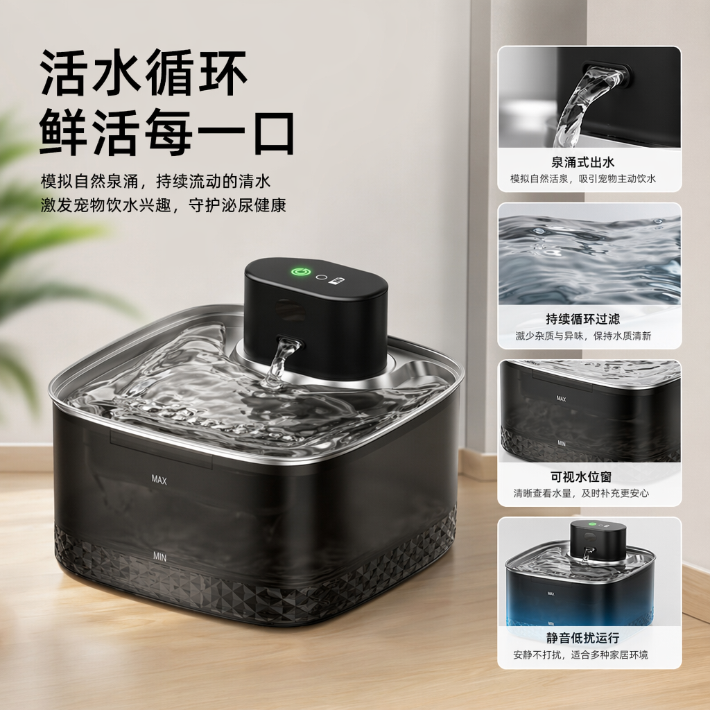 Black pet water dispenser, silent circulating automatic water dispenser specially designed for cats and dogs