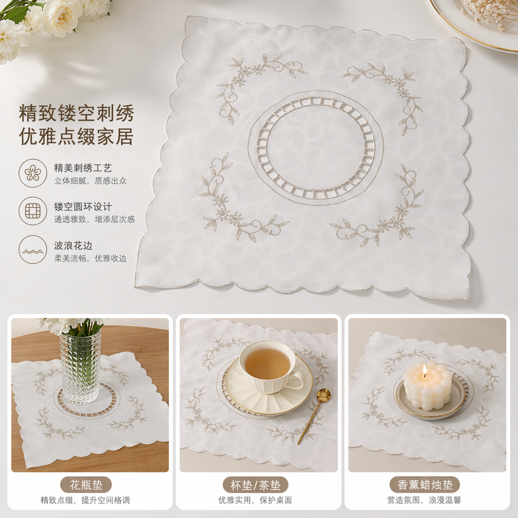 白色刺绣贡缎餐垫家用餐桌布北欧风图