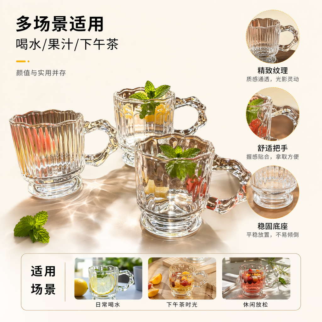 Transparent glass cup, high borosilicate heat-resistant household simple water cup 350ml