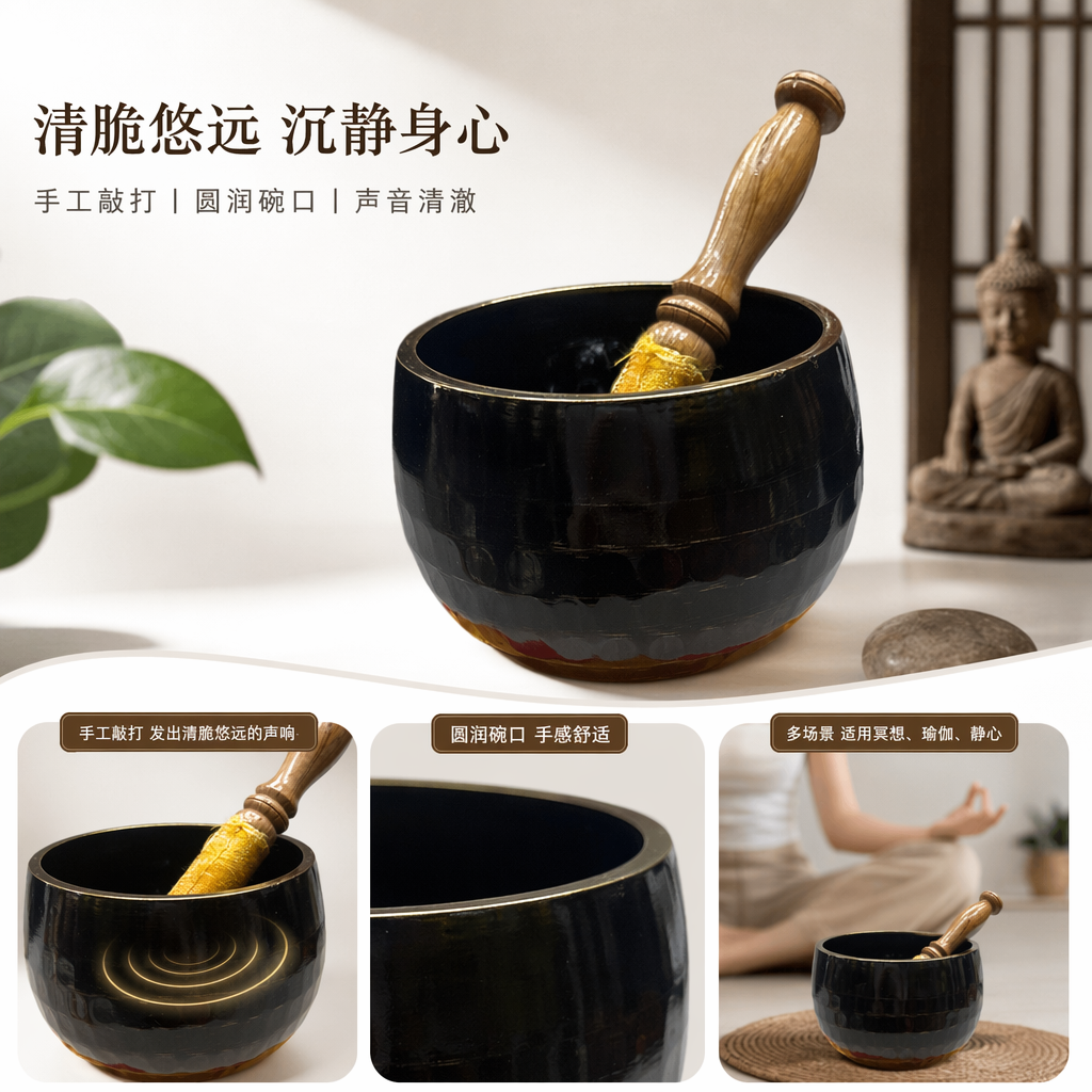 黑色颂钵疗愈音叉冥想放松身心按摩工具