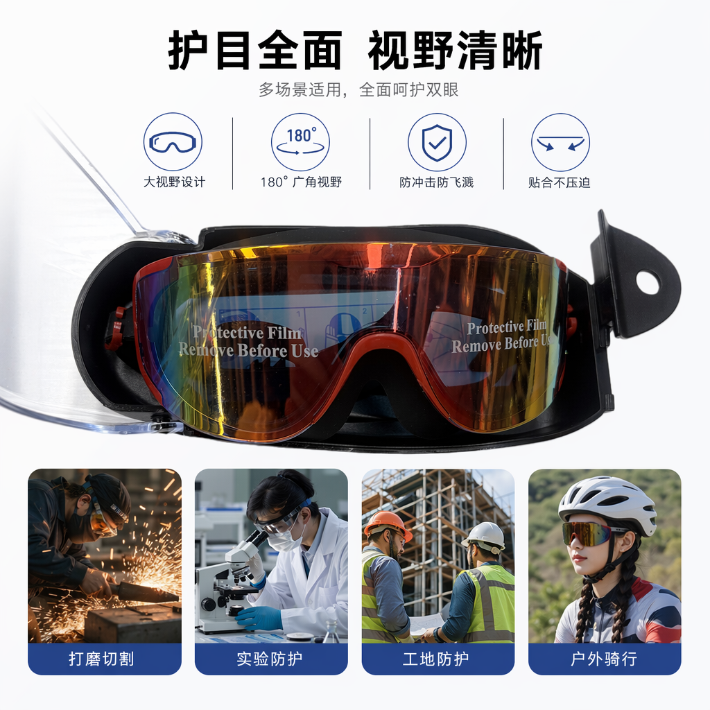 Colorful electroplated swimming goggles, anti-fog and anti-ultraviolet