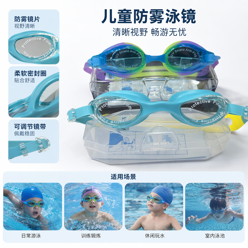 Blue anti-fog swimming goggles for both men and women, comfortable fit, high-definition view, essential for swimming