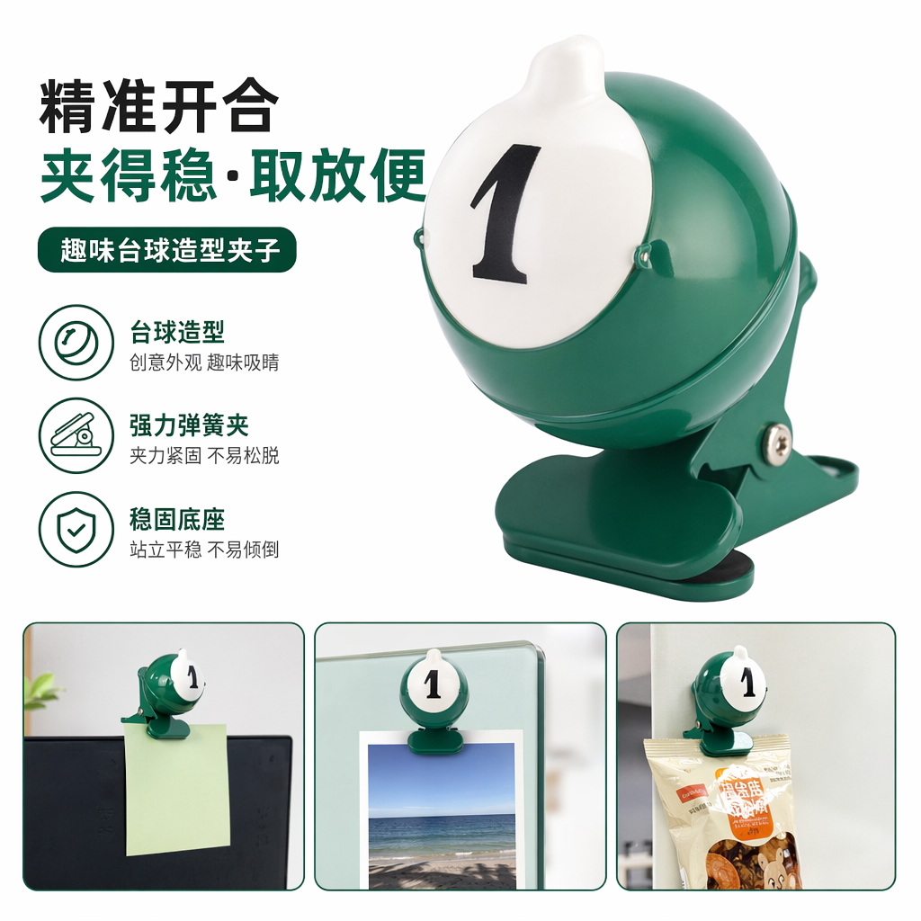 绿色台球式烟灰缸家用客厅桌面防溢耐高温玻璃