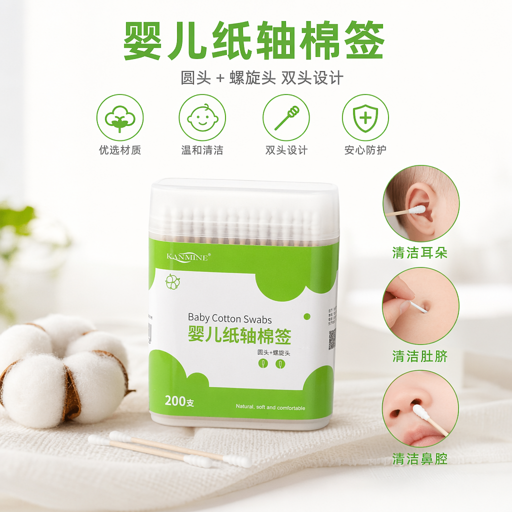 绿色包装棉签罐 家用无菌棉签收纳罐 环保PP材质防尘密封