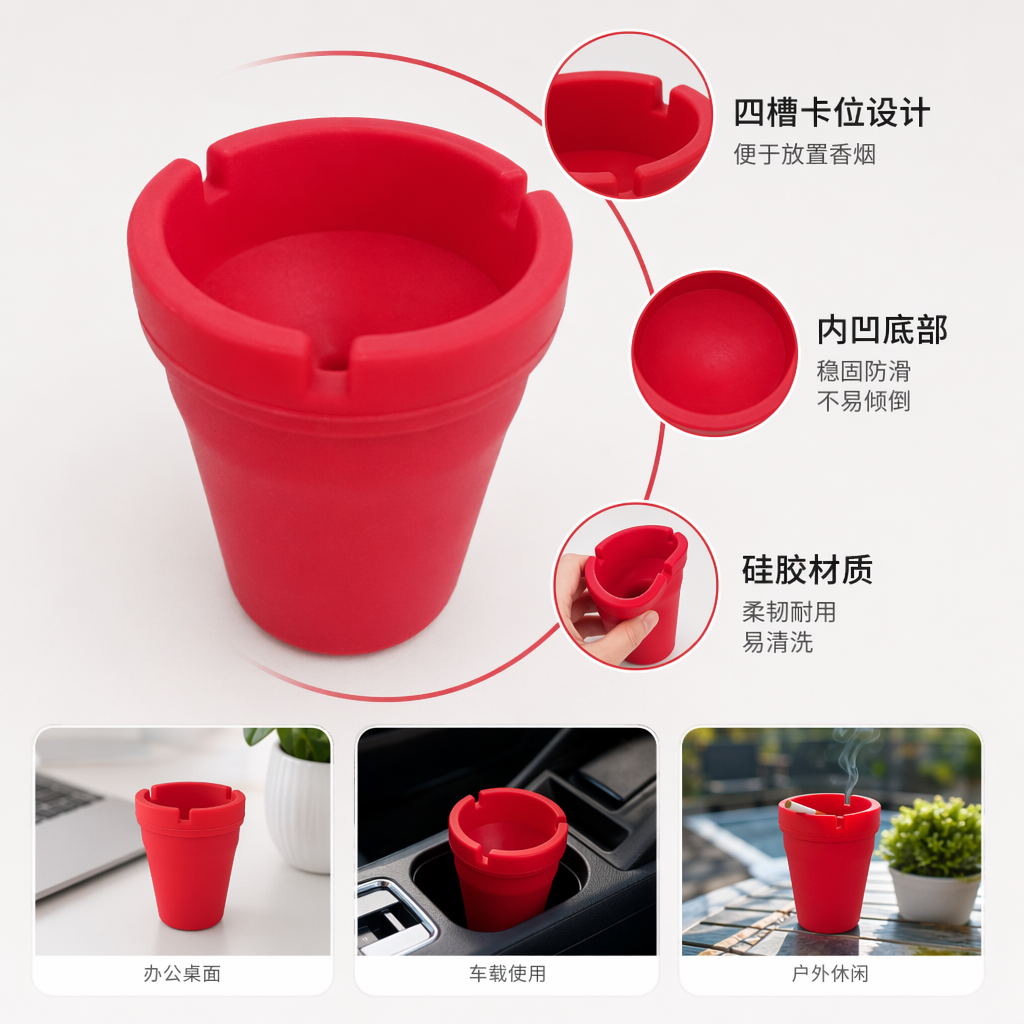 红色台球造型陶瓷烟灰缸家用客厅桌面收纳防烫